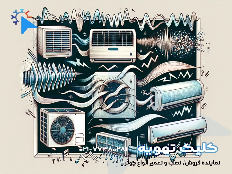 تاثیر آب هوا در انتخاب کولر گازی