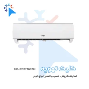 یونیوا 12 هزار