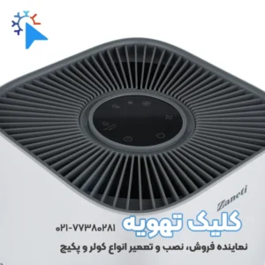 دستگاه تصفیه کننده هوا زانتی مدل ZMAF-48WL3HCIA