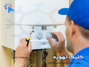 تعمیر چراغ قرمز پکیج بیتا