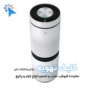 تصفیه هوا الجی مدل AS95 purie care