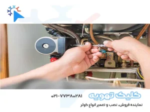 تعمیر پمپ پکیج