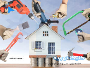 تعمیر اساسی پکیج بر عهده مالک است یا مستأجر؟