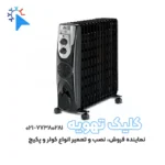 شوفاژ برقی ایوولی 13 پره فن دار