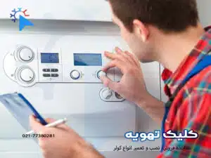 دکمه ریست پکیج بیتا کجاست؟
