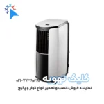 کولر پرتابل فقط سرد 12 هزار گری مدل GPC16AL_KBMTA1A - Image 2