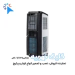 کولر پرتابل فقط سرد 12 هزار گری مدل GPC16AL_KBMTA1A - Image 3