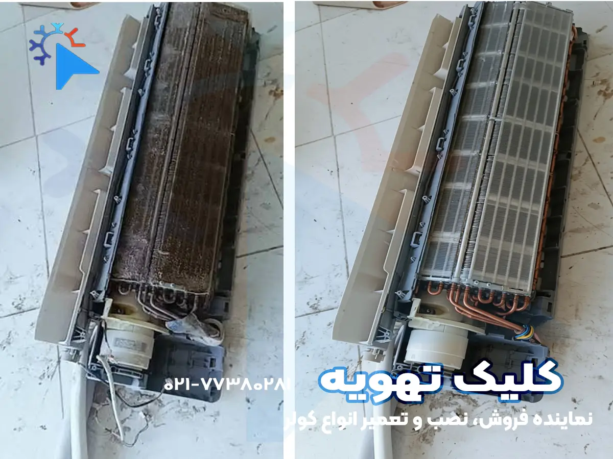 سرویس اسپیلت در منزل